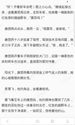 皇冠手机登录官网